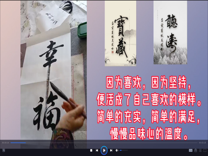 发学院：老年教育优秀组织奖2.png